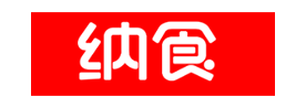 納食